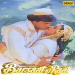 Barsaat Ki Raat - Ustad Zakir Hussain Song Download
